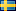 スウェーデン王国