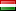 ハンガリー共和国