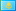 カザフスタン共和国